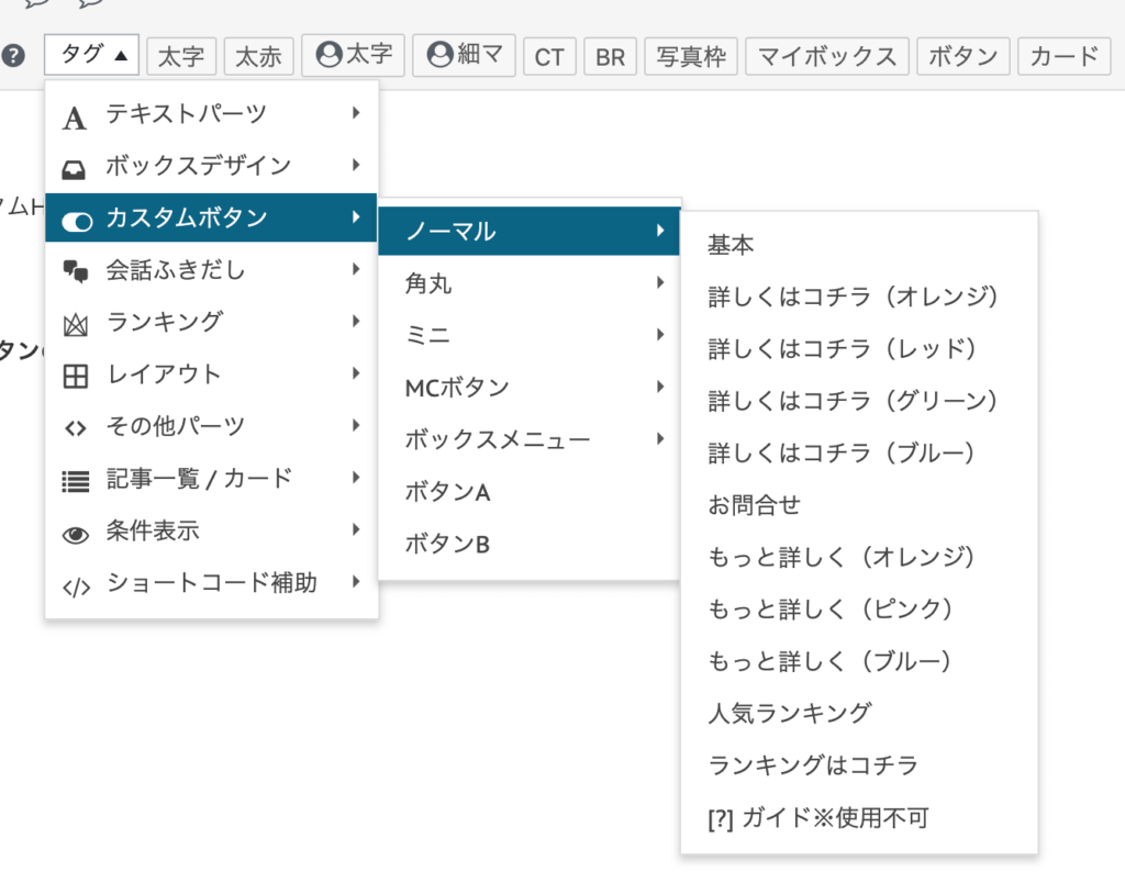 AFFINGER5のヘッダーに画像・テキスト・ボタンを設定する方法を徹底 