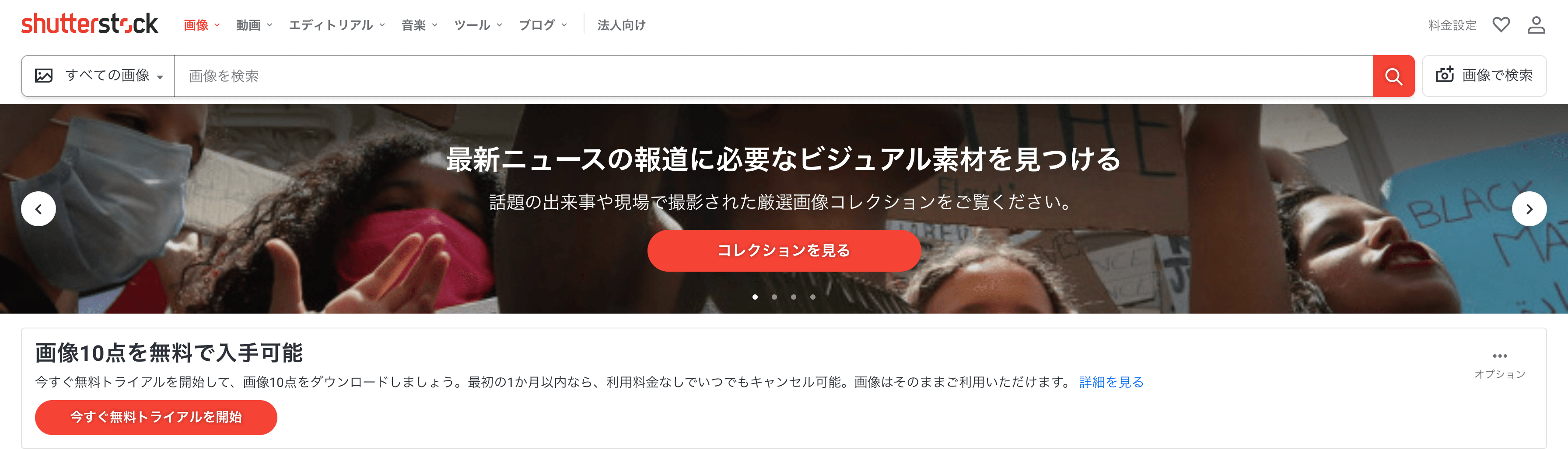 保存版 ブログ画像で使えるおすすめなフリー素材 有料サイト8選 Yuuki Blog