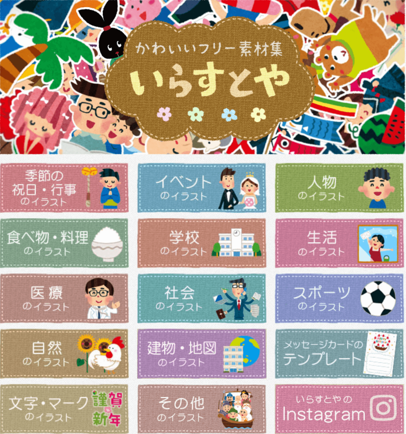 保存版 ブログ画像で使えるおすすめなフリー素材 有料サイト8選 Yuuki Blog